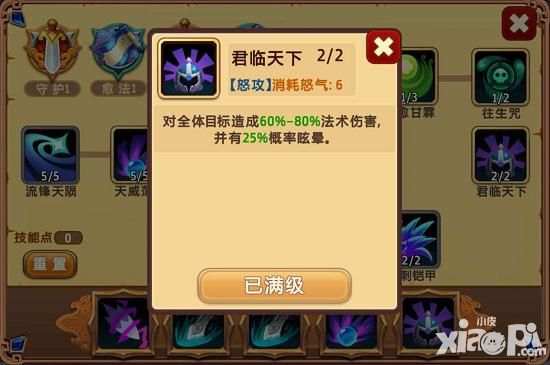 私奔到三国武将