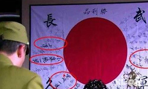 天降神兵脱口秀 
