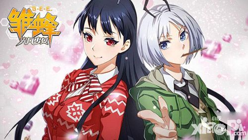 雏蜂之尖兵少女解析