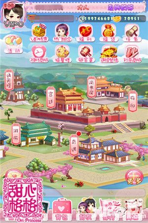 甜心格格主角形象 