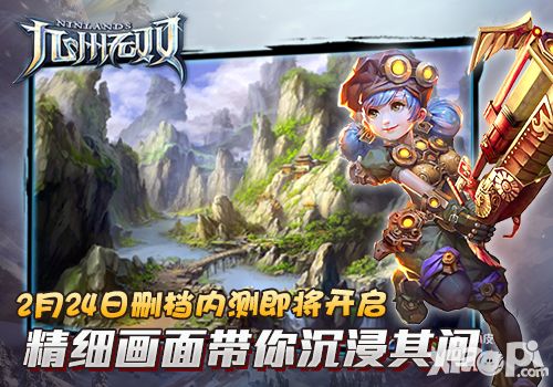 内测时间曝光 《九州无双》经典改编手游24日开放