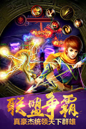 仙魔传奇4
