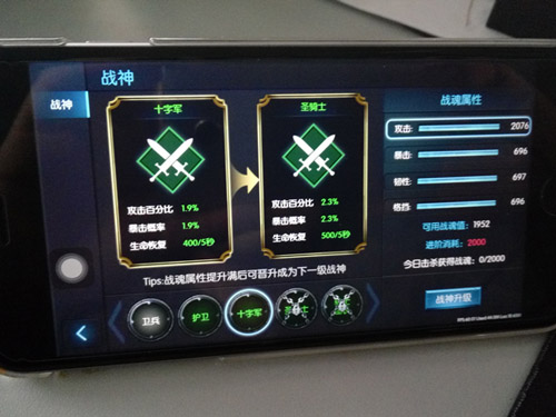龙戒战神系统首曝
