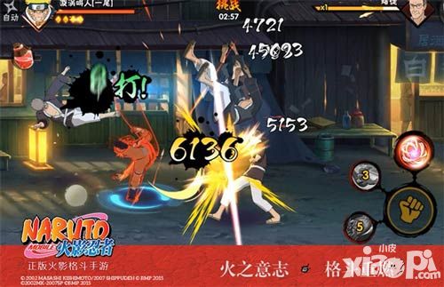 火影忍者元宵节活动