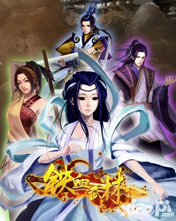 小皮手游元宵活动