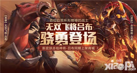 小皮手游元宵活动