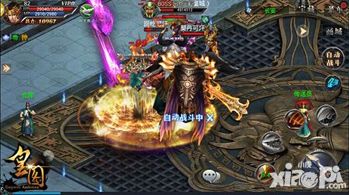 皇图新版