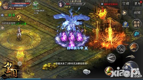皇图新版