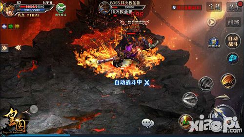 皇图新版