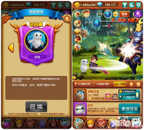 十万个大魔王元宵活动