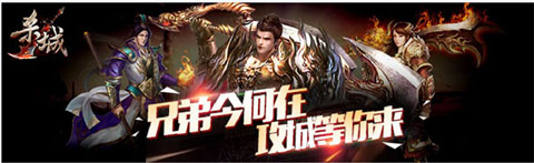 轻松赢得完美胜利《杀城》法师PK技巧全解