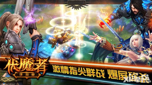 伏魔者元宵福利
