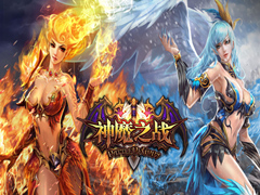 创新策略玩法《神魔之战》指尖微操打响手游新时代