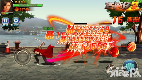 古惑仔2内测