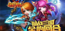 《霸王的大陆》精彩一触即发 正版定档3月3日