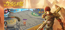 《大圣归来手游》如何领悟大圣的数次蜕变