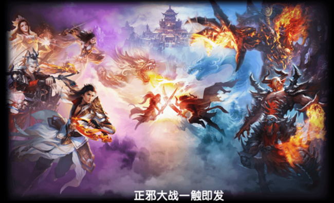 置身修仙世界 《仙迹》手游评测