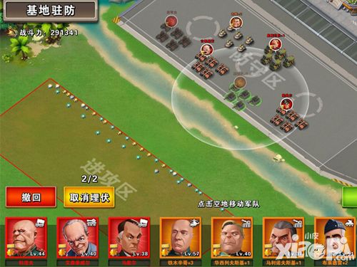 权力的游戏玩法