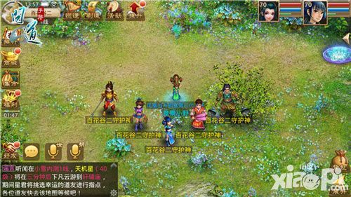 问道二测