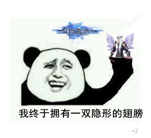 剑与魔法系统 