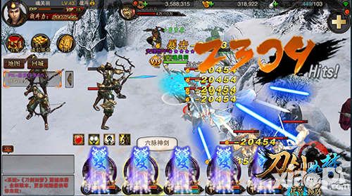 刀剑如梦技能