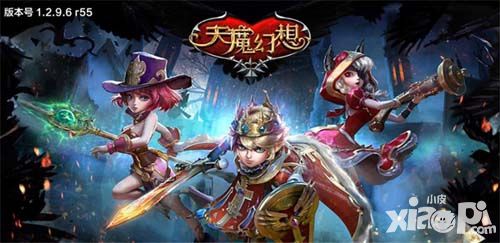 买买买完全停不下来 《天魔幻想》时装解析