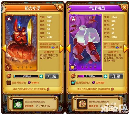 十万个大魔王新版