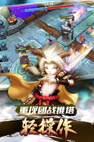 魔霸风暴4