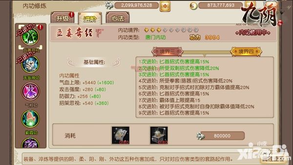 九阴唐门