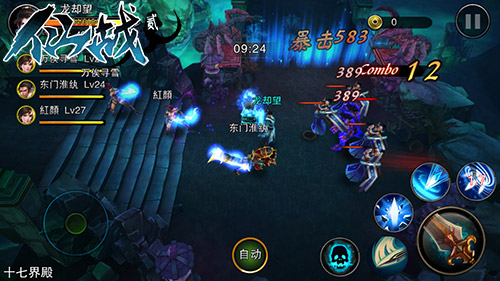首发在即 看《仙战2》如何再续仙侠梦