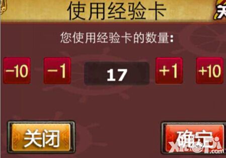 待定的结局 《梦幻启航》已经完成2/3了