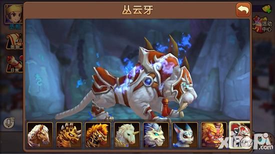 私奔到三国计划 