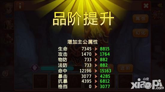 私奔到三国宝马 