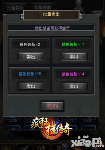疯狂挂传奇玩法