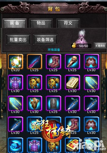 疯狂挂传奇玩法