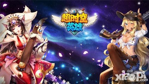 有大事件 韩国玩家抵制丰臣吉秀加入《超时空英雄》