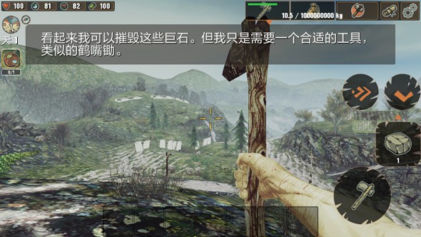 遗弃汉化版3