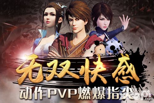 无双快感 《画江湖之灵主》动作PVP燃爆指尖