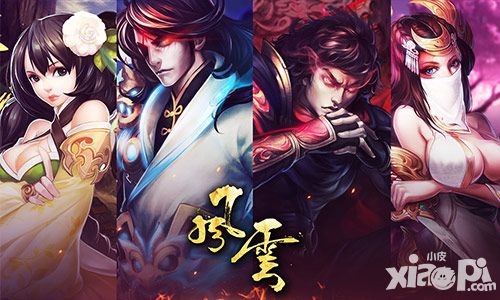 《风云》经典依旧 喜悦惊喜乐不停
