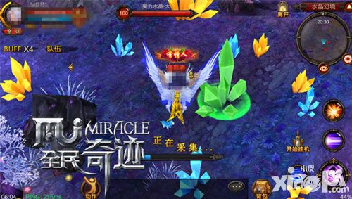 全民奇迹日常活动