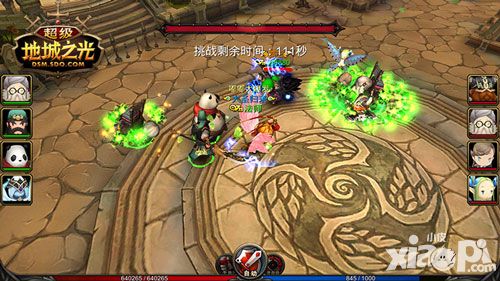 超级地城之光新版