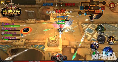 超级地城之光新版