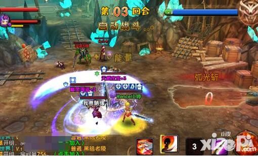 神域大乱斗深渊入侵介绍