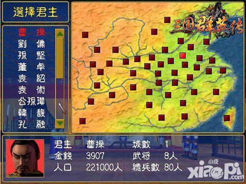 三国群英传玩法