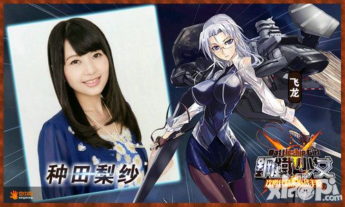 钢铁少女首测 