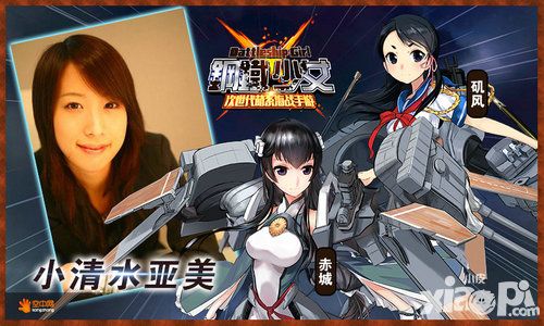 钢铁少女首测 