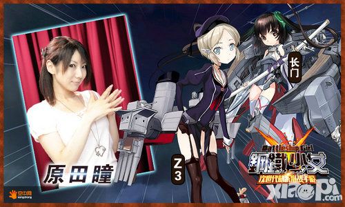 钢铁少女玩法