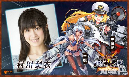 钢铁少女首测 