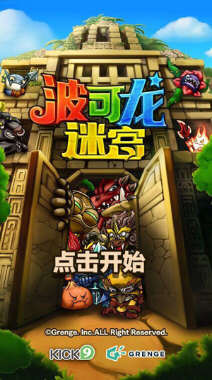 Kick9宣布代理日系经典连线RPG手游波可龙迷宫