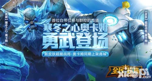 全民超神玩法